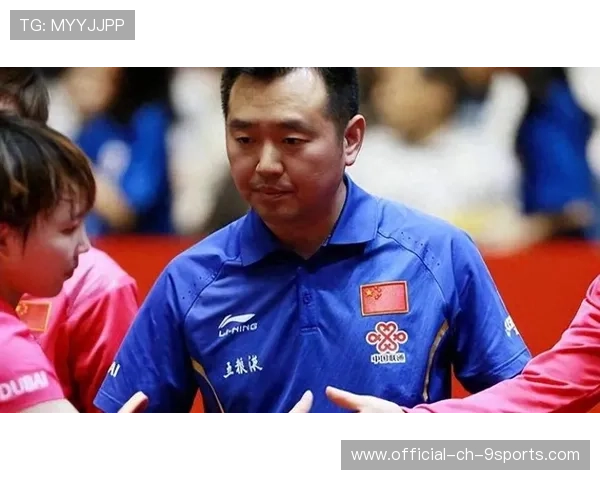 主帅战术书出版成教练界新教材