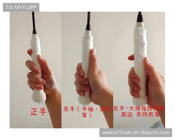 羽毛球反手技术革命，训练方法公开化