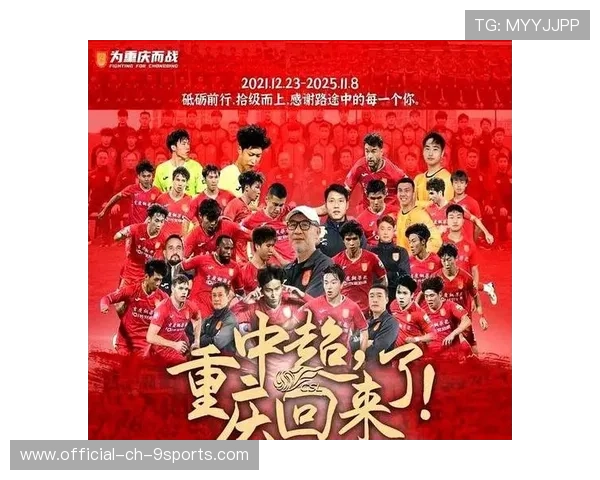 重庆铜梁龙目标明确:明年不保级,要冲前十!,铜梁龙2021 重庆铜梁龙目标明确:明年不保级,要冲前十!,铜梁龙2021