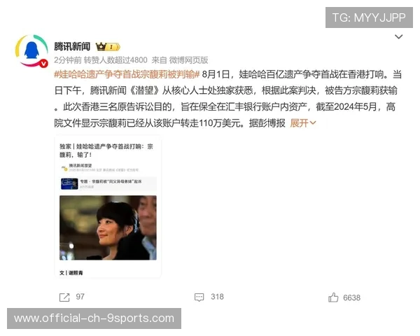 娃哈哈遗产纠纷新进展｜香港高院驳回宗馥莉上诉许可申请，娃哈哈集团宗馥莉图片