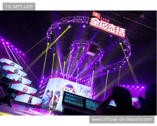 电竞主办方推出官方服务评分机制提升观赛体验，电竞服务平台有哪些