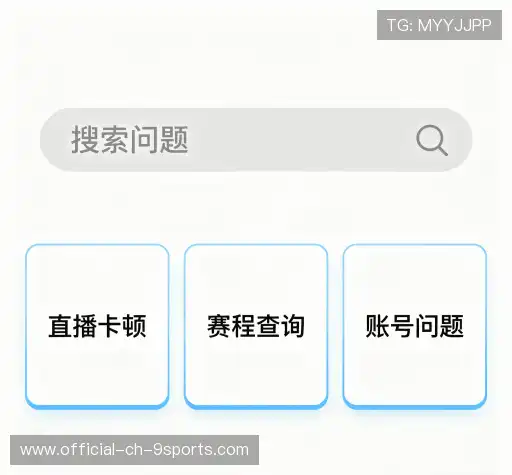 疑问解决